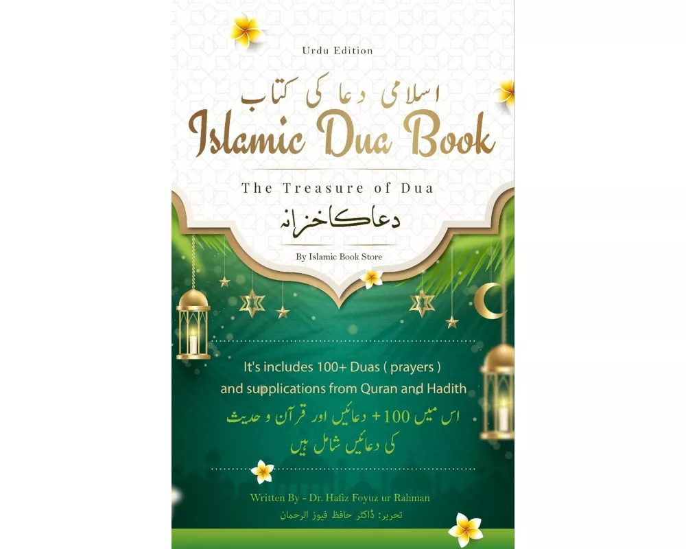 Islamic Dua Book