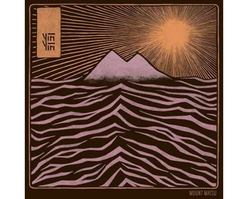 Mount Matsu