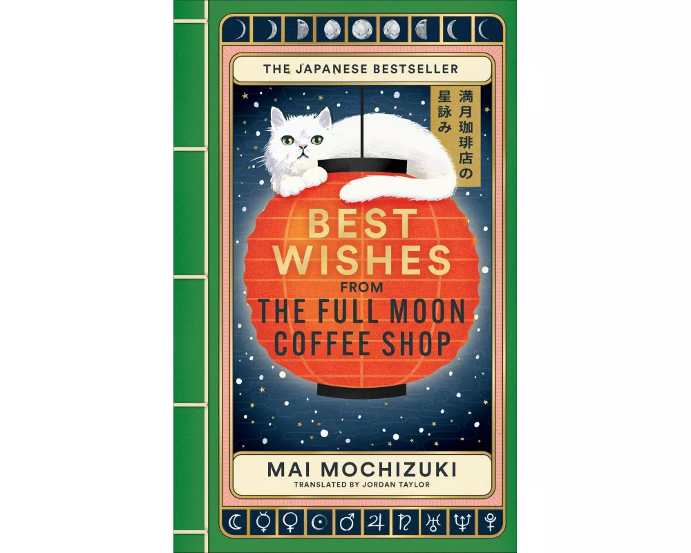 Best Wishes from The Full Moon Coffee Shop