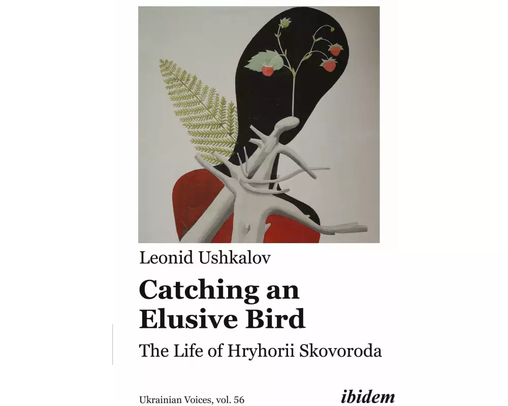 Catching an Elusive Bird