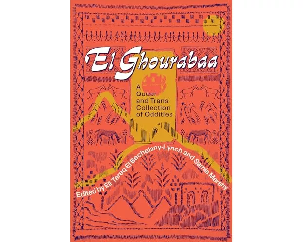 El Ghourabaa