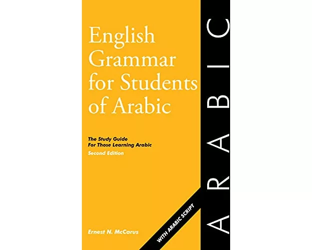 English Grammar for Students of Arabic