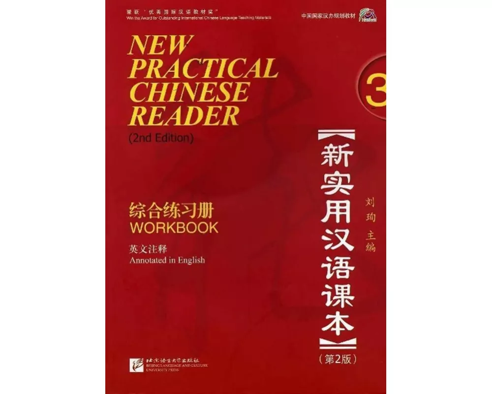 New Practial Chinese Reader 3, Workbook (2. Edition)