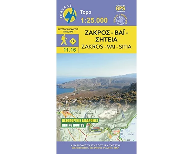 Zakros-Vai