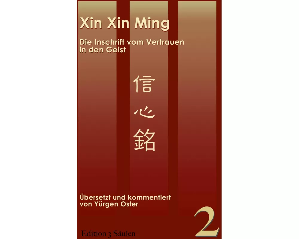 Xin Xin Ming