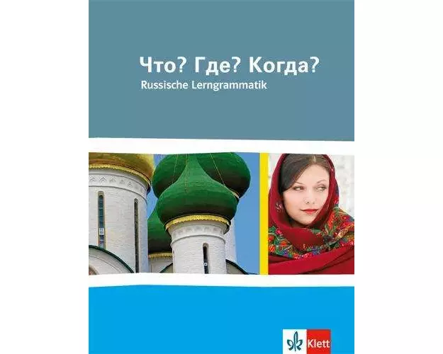 Chto? Gde? Kogda? Russkaja grammatika