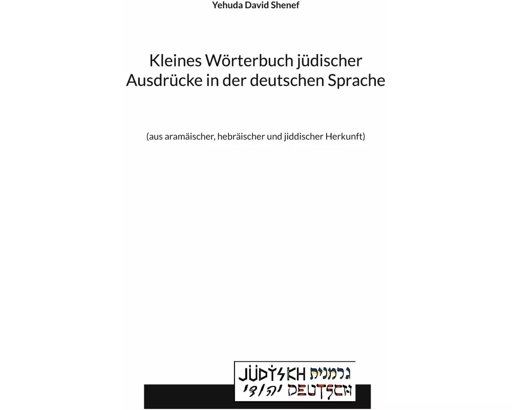 Kleines Wörterbuch jüdischer Ausdrücke in der deutschen Sprache