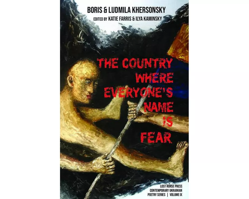 The Country Where Everyone's Name Is Fear