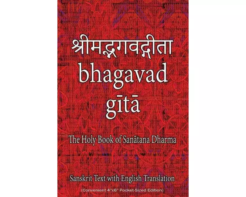 Bhagavad Gita, The Holy Book of Hindus