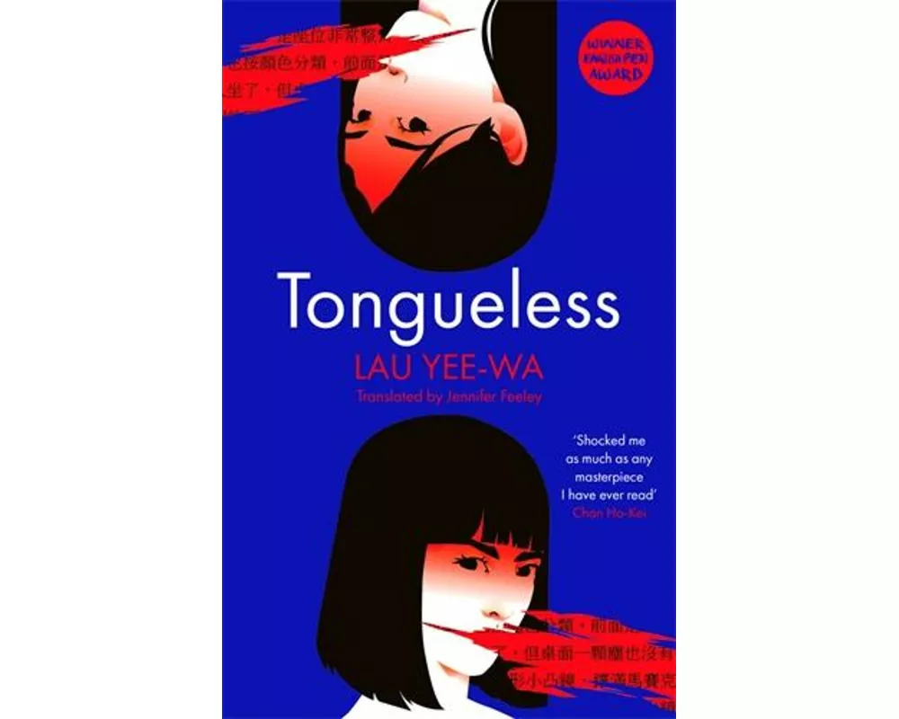 Tongueless