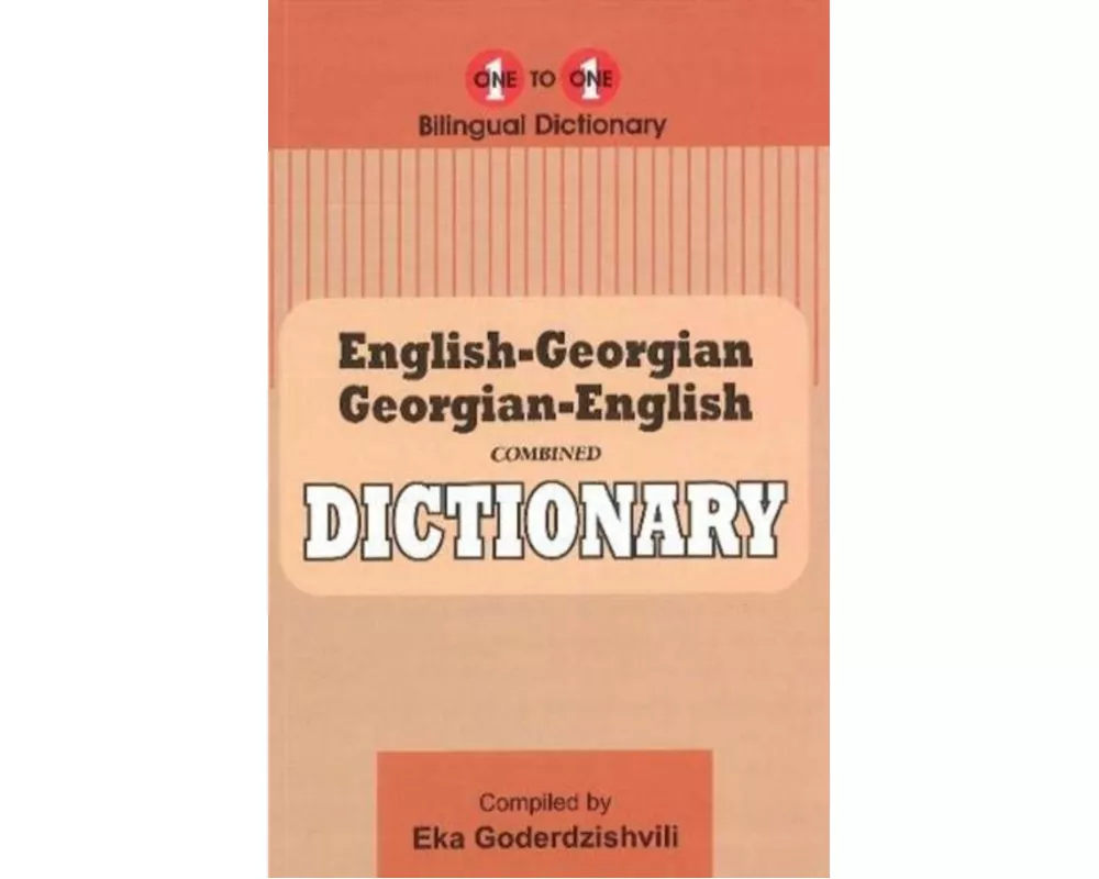 English-Georgian & Georgian-English One-to-One Dictionary (exam-suitable)