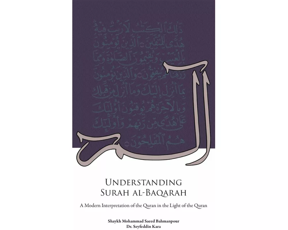 Understanding Surah al-Baqarah