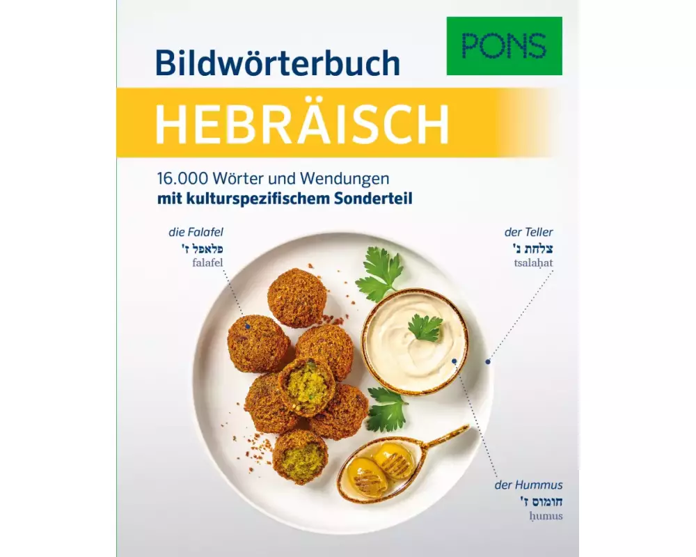 PONS Bildwörterbuch Hebräisch