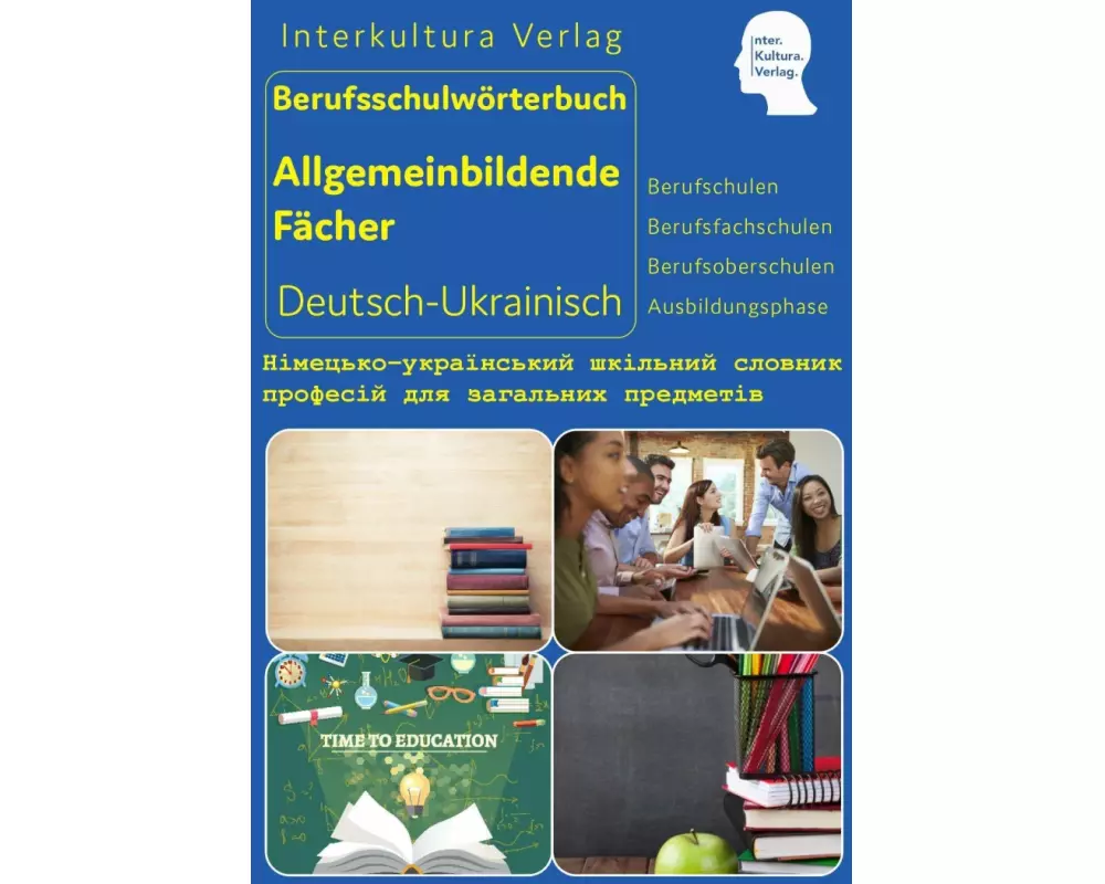 Interkultura Berufsschulwörterbuch für allgemeinbildende Fächer