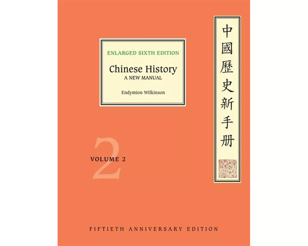 Chinese History: Volume 2