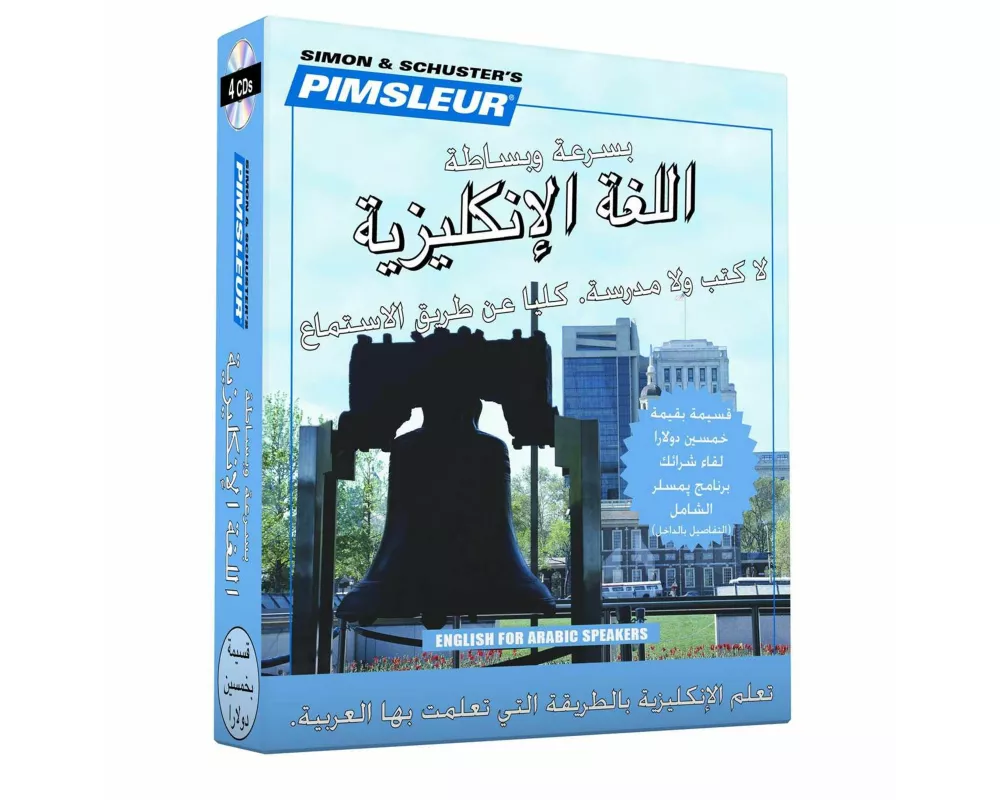Pimsleur English for Arabic Speakers Quick & Simple Course - Level 1 Lessons 1-8 CD: Learn to Speak and Understand English for Arabic with Pimsleur La