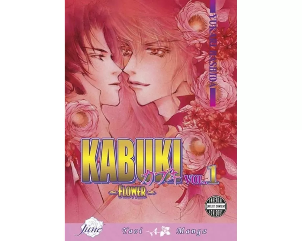 Kabuki Volume 1: Flower (Yaoi)