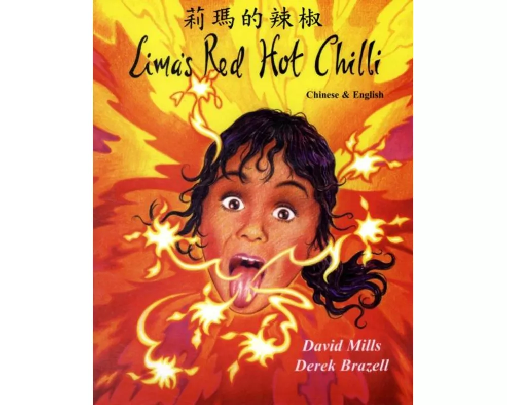 Lima's Red Hot Chilli in Chinese and English