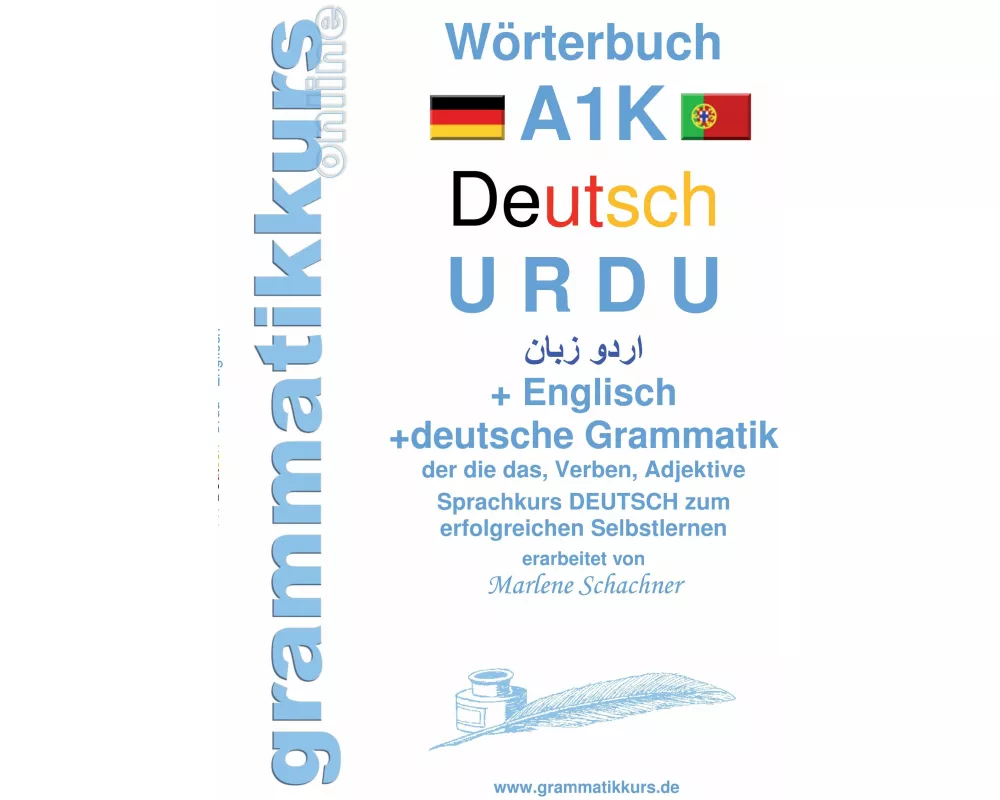 Wörterbuch A1K Deutsch - Urdu - Englisch