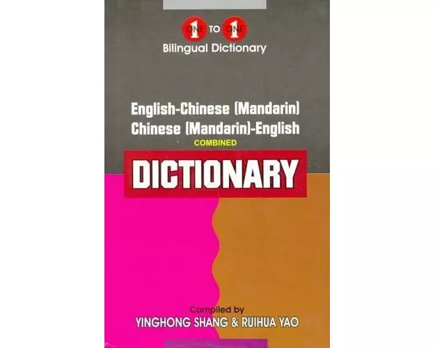 One-to-one dictionary