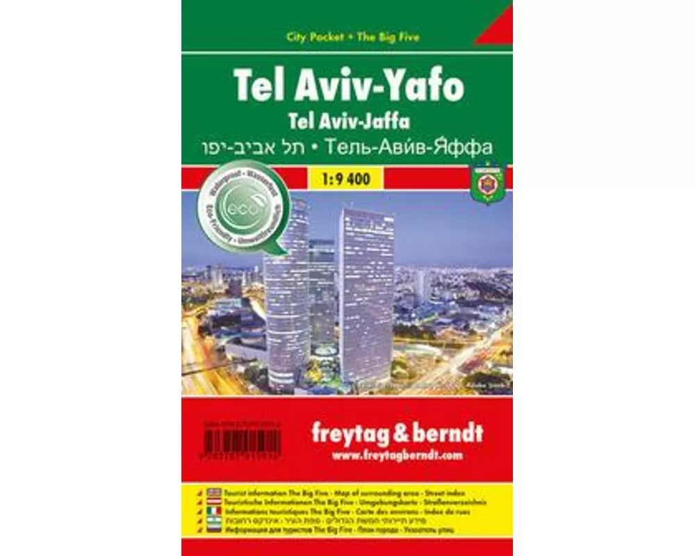 Tel Aviv-Yafo, Stadtplan 1:9.400, City Pocket + The Big Five