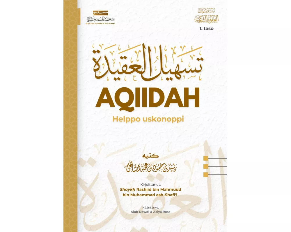 Aqiidah
