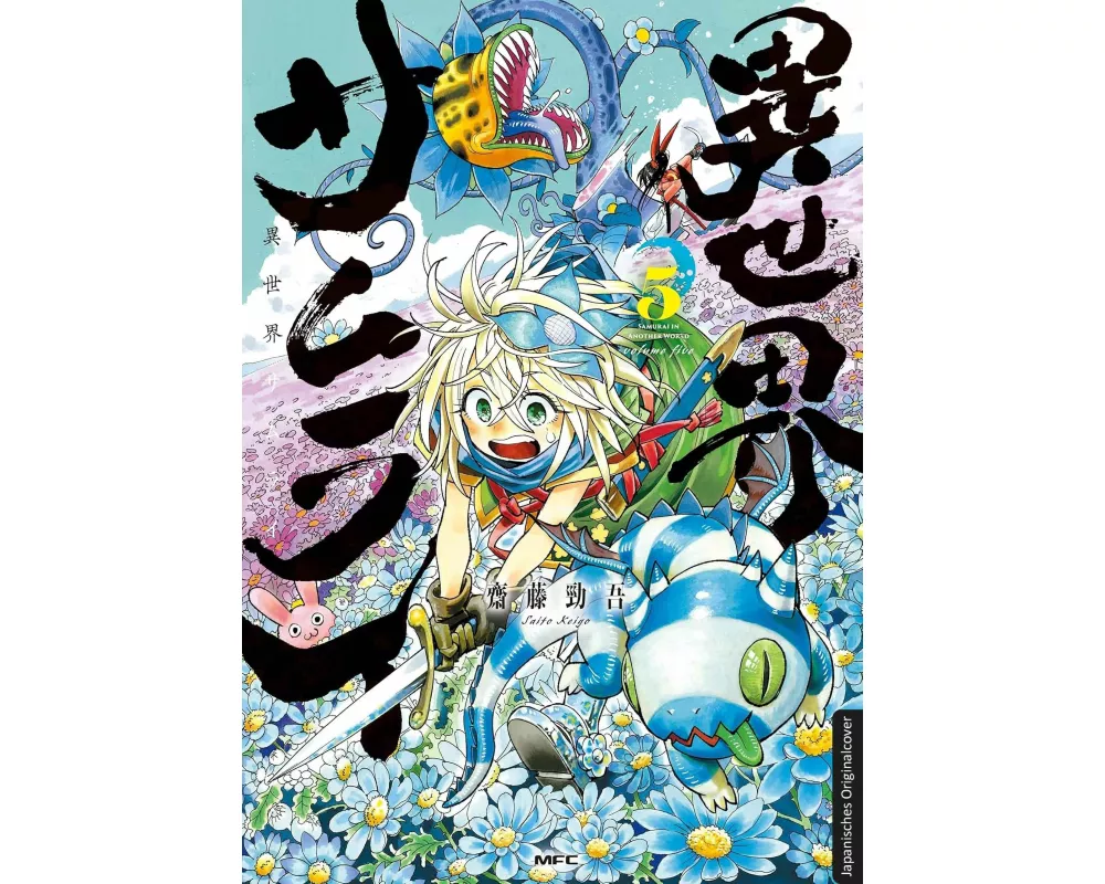 Isekai Samurai 05