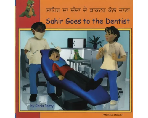 Sahir Goes to the Dentist in Panjabi and English