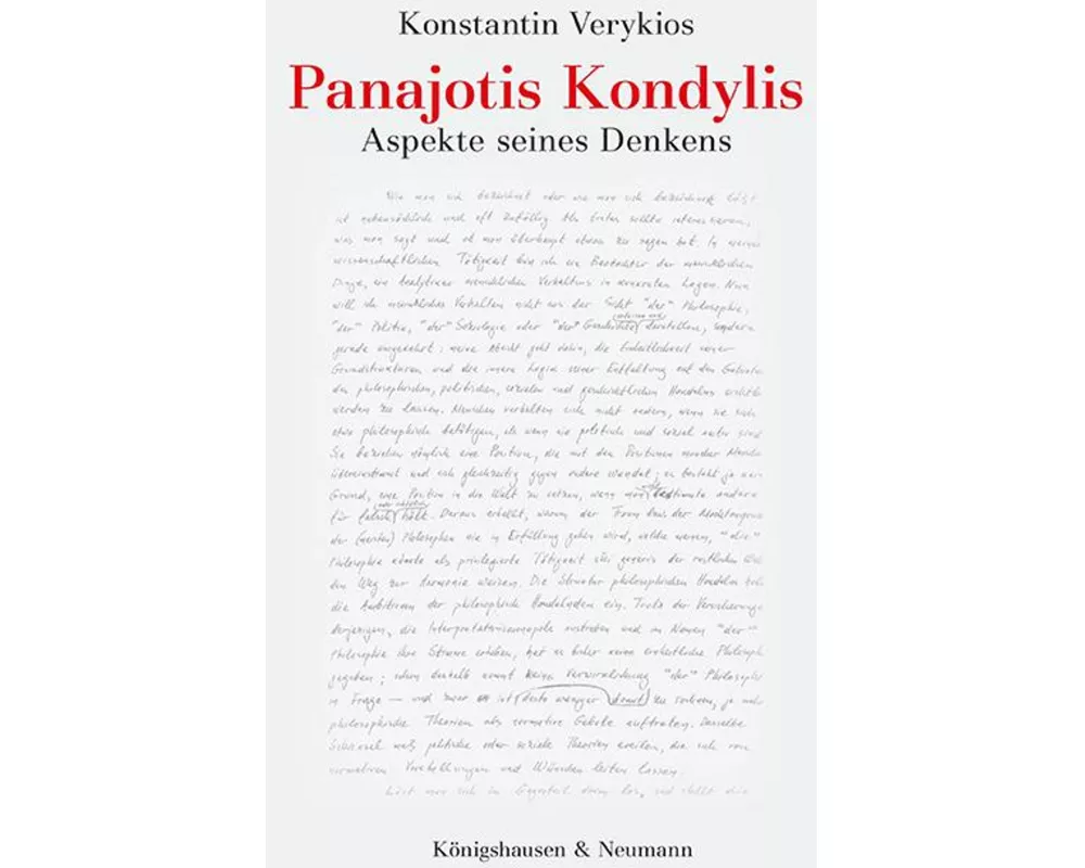 Panajotis Kondylis