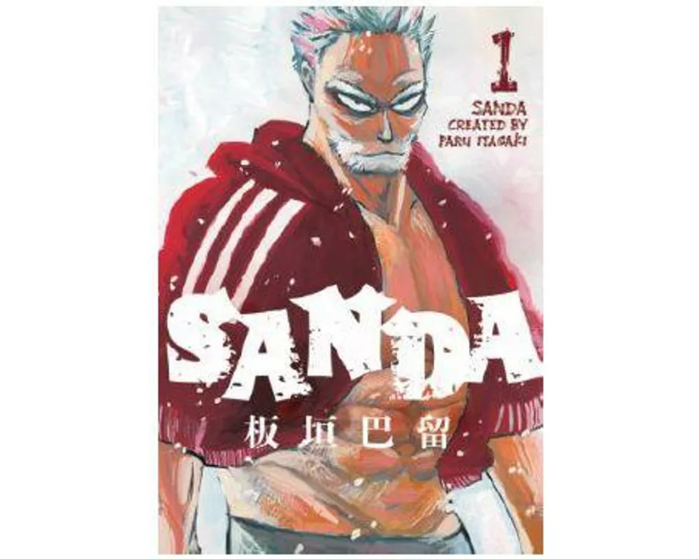 Sanda Vol.1