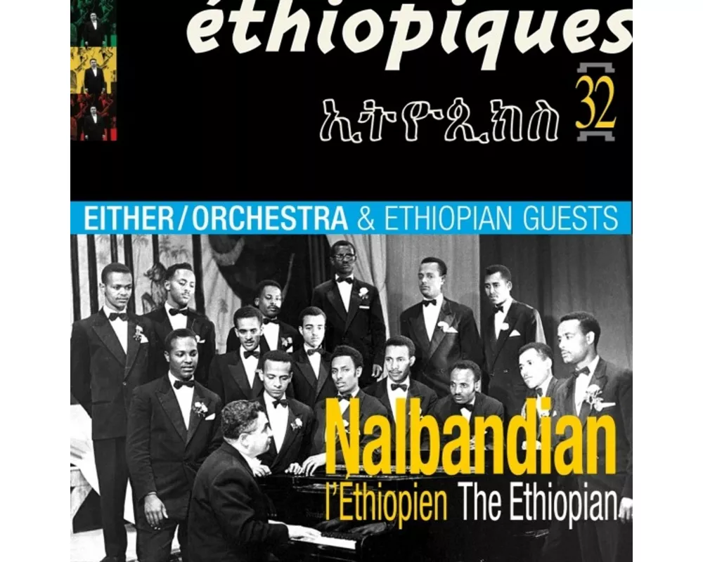 Ethiopiques 32