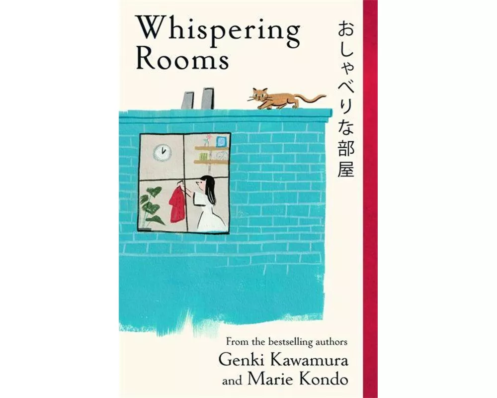 Whispering Rooms