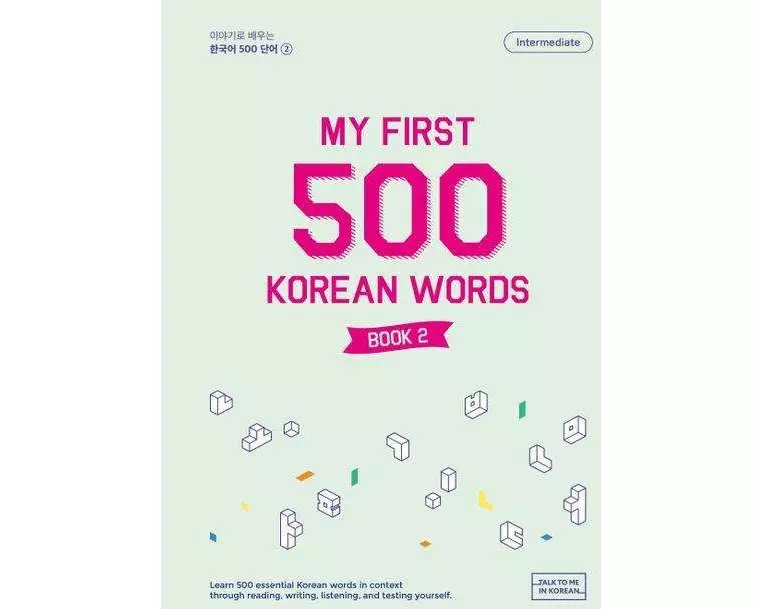 My First 500 Korean Words - Book 2