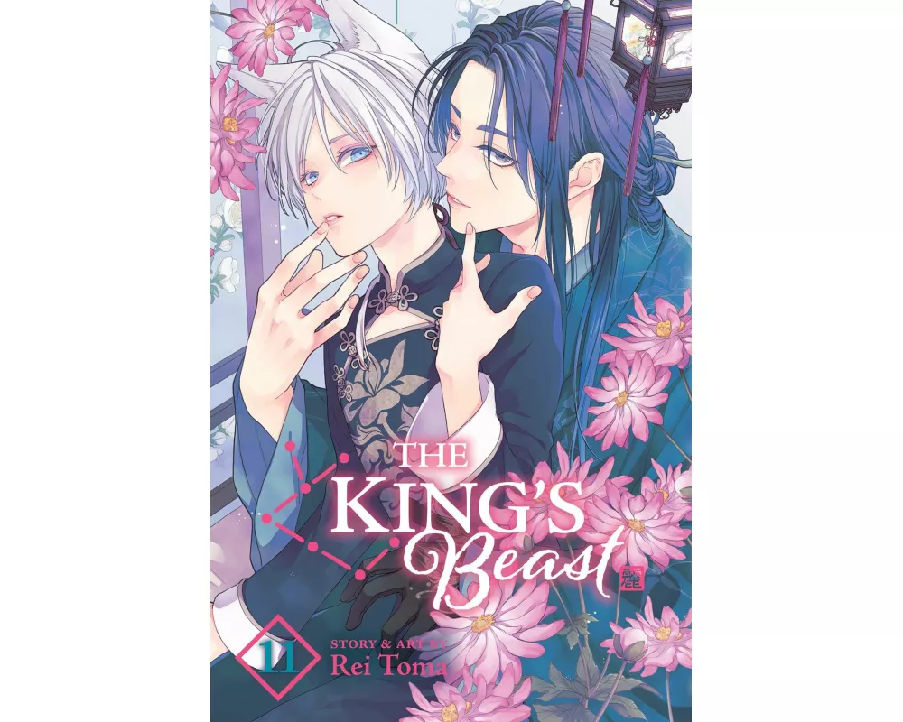 The King’s Beast, Vol. 11