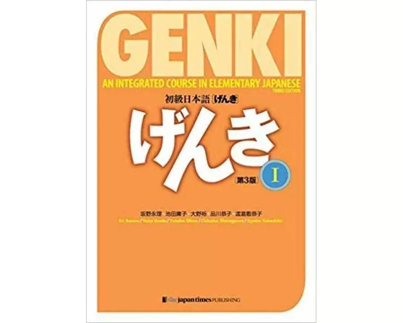 Genki: An Integrated Course in Elementary Japanese Vol. 1 [3rd Edition]