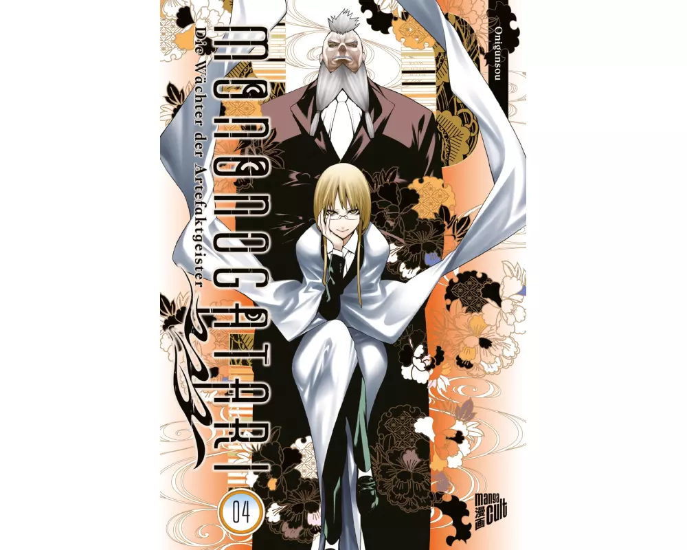 Mononogatari – Die Wächter der Artefaktgeister 4