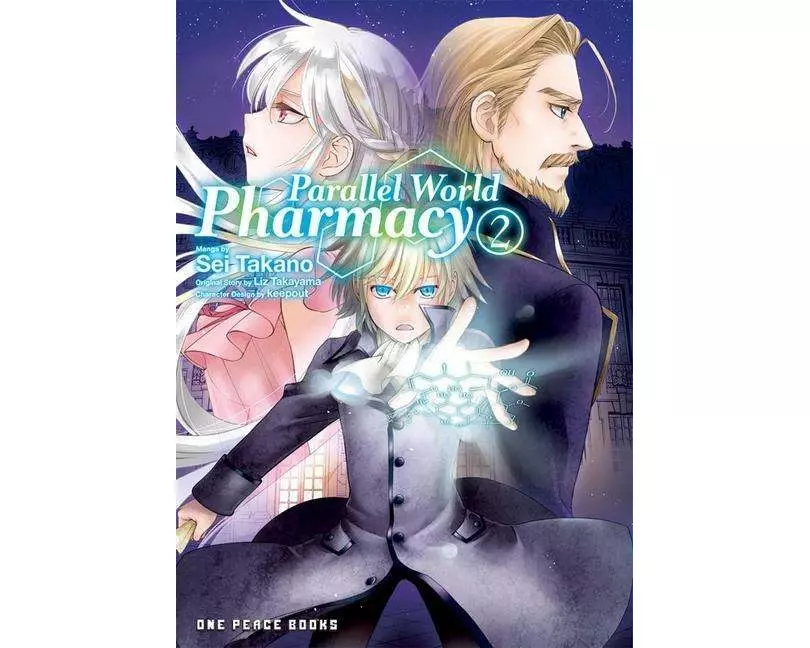 Parallel World Pharmacy Volume 2