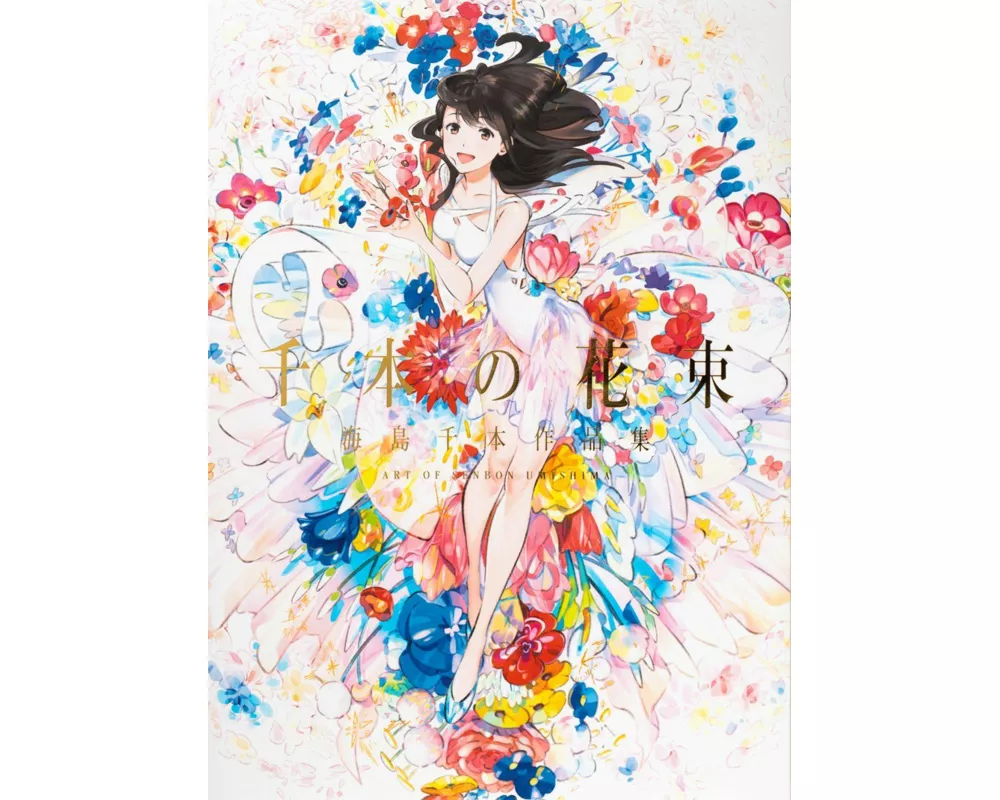 A Bouquet of a Thousand Flowers