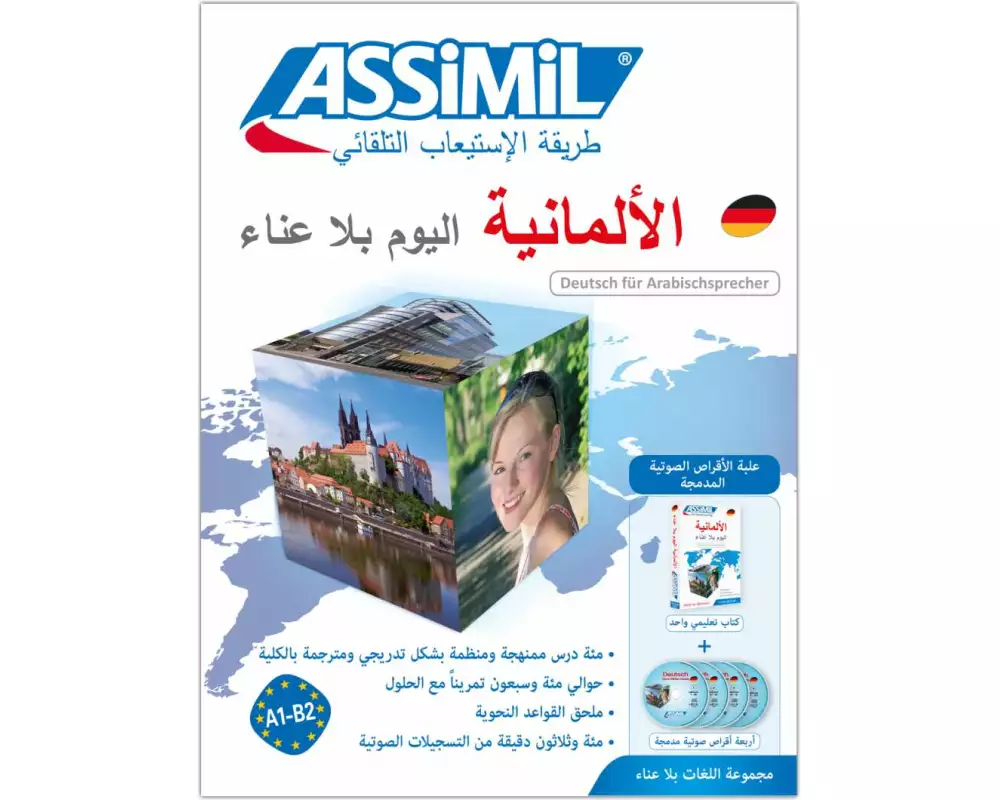 ASSiMiL Deutsch ohne Mühe heute für Arabischsprecher - Audio-Sprachkurs
