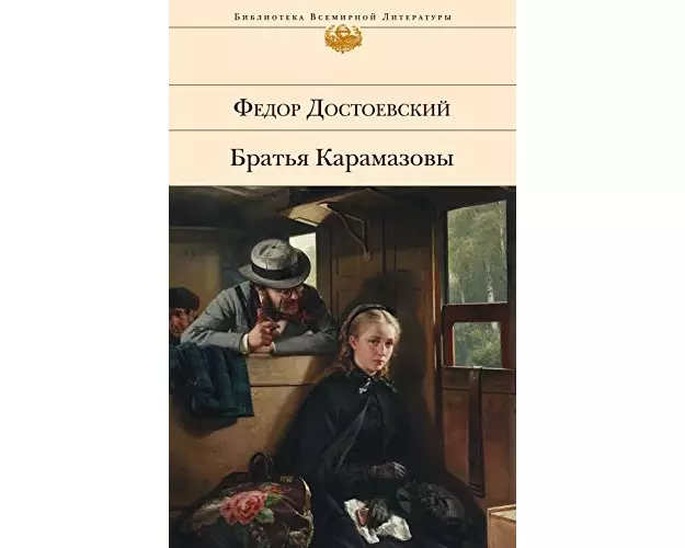 Bratja Karamazowy