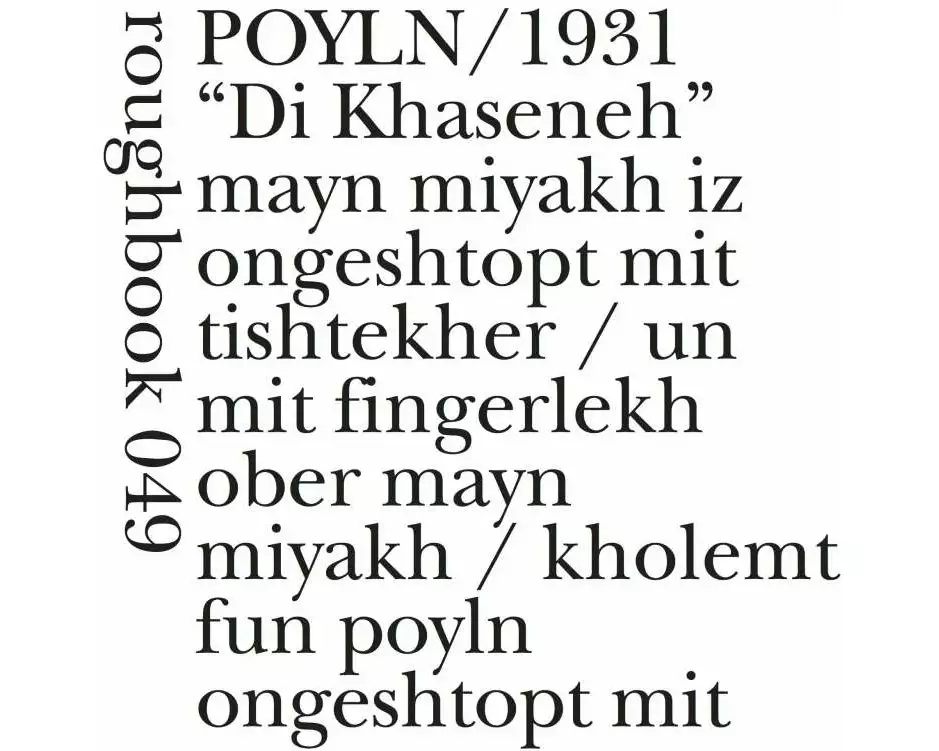 Polen/1931