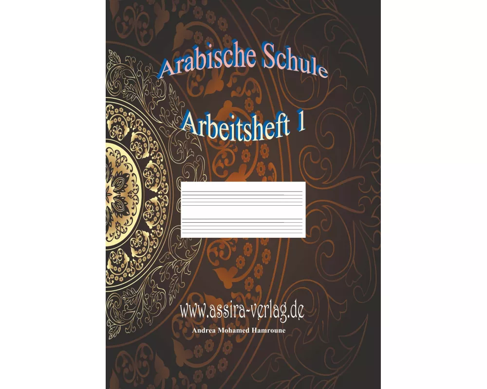Arabische Schule