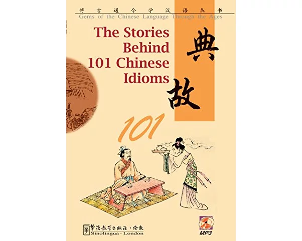 The Stories Behind 101 Chinese Idioms