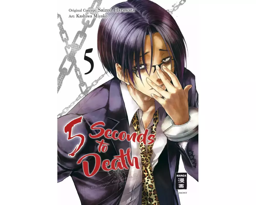 5 Seconds to Death 05