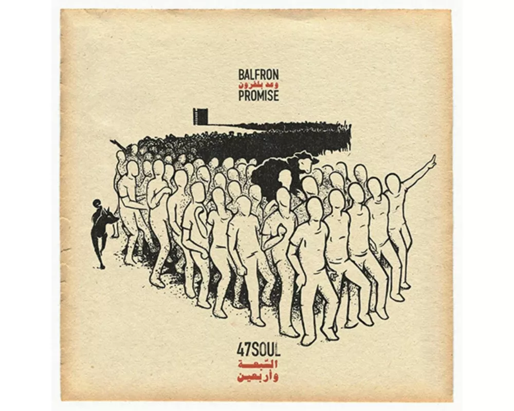 Balfron Promise