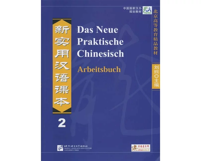 Das Neue Praktische Chinesisch - Arbeitsbuch 2