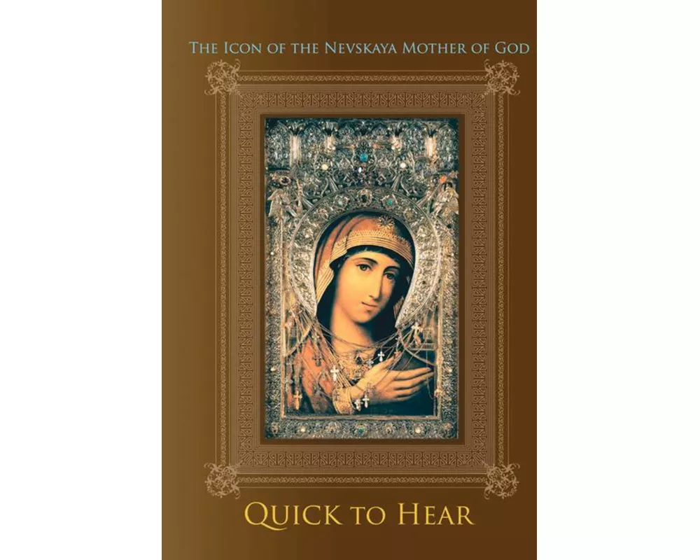 Icon of the Nevskaya Mother of God