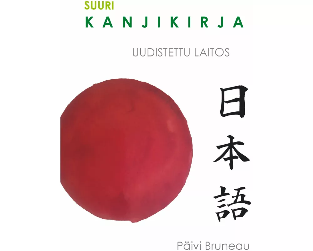 Suuri kanjikirja