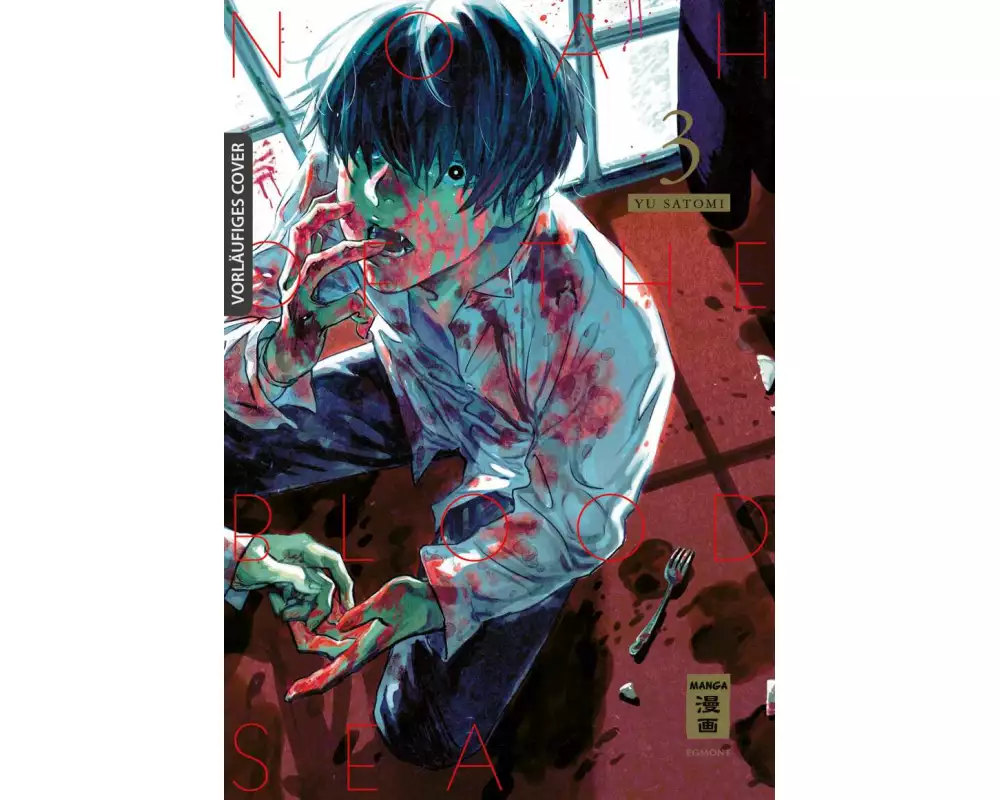 Noah of the Blood Sea 03