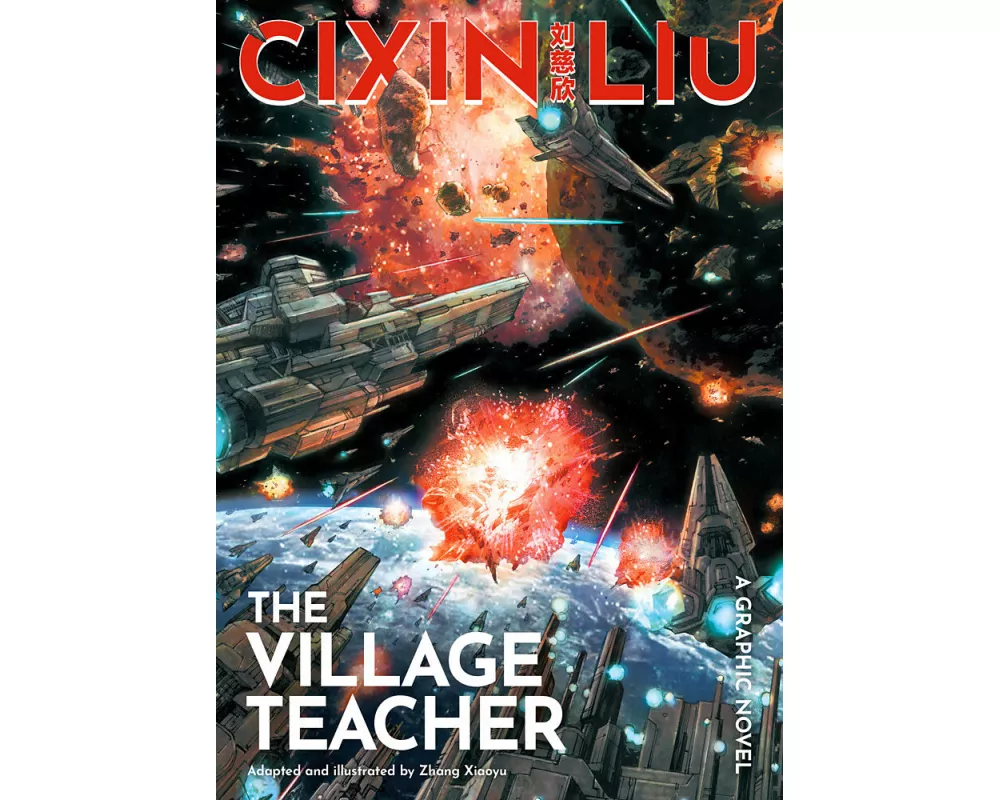 Cixin Liu's The Village Teacher